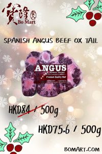 Spanish Angus Beef Ox Tail